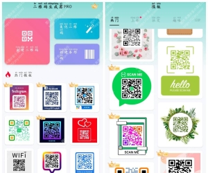 二维码生成器v2.01.92.0420会员版  轻松生成各种类型的二维码
