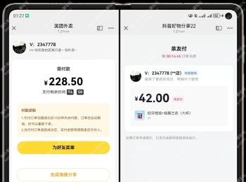最新版H5十四合一代付系统源码