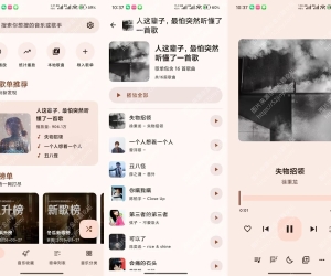 【冬瓜音乐】1.0.8 免费音乐app 资源丰富 无广告
