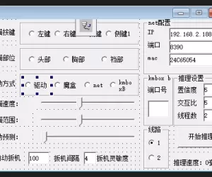 开源瓦Ai上市源码 编译可用