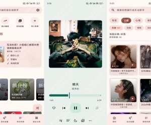 【听点音乐Pro】1.0.4 热门音乐歌单免费听 专业VIP