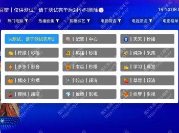【最强电视直播(点播)神器】 麒麟影视-OK版_5.0.2_(外)│预置（综合多仓）去弹窗版丨央卫高码 港澳台全频道 国际频道3000+ 即点即播丨聚合全网影视资源【95M】