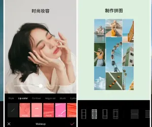 EPIK 轻图 v6.5.1 国际专业版