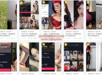 （洛洛历险记）抖音快手网红丨付费福利流出丨写真视频、图片