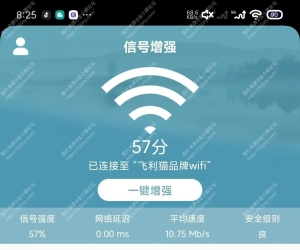 WiFi密码解码器1.0.9，WiFi小工具，暴力专业！