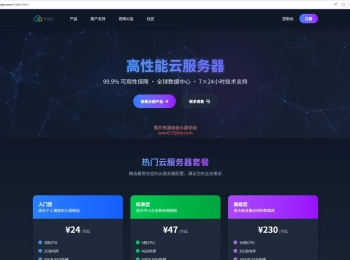 魔方财务-开放云主题V10模板