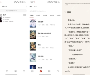 【书荒阁】3.22 免费小说app 实时稳定更新 无广告