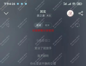 网易云最新会员版，3月最新版本！