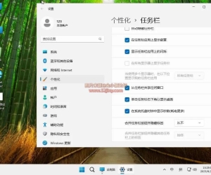 小修Win11 v23H2(22631.4169) 稳定极限版
