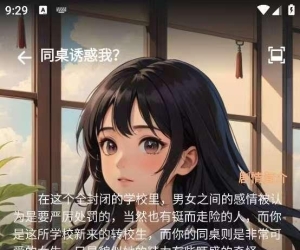 saylo1.2.3，AI虚拟女友，无限制版！