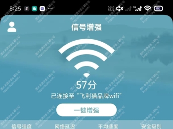 WiFi密码解码器1.0.9，WiFi小工具，暴力专业！