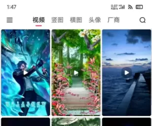 气水壁纸v1.4.1！海量4K超清壁纸｜动态壁纸