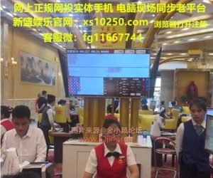 网纸xs10250.com】腾龙娱乐游戏网站注册会员游戏平台