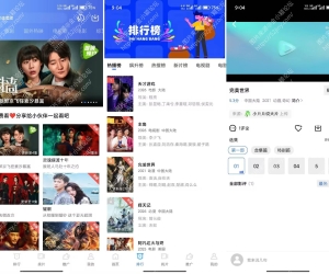 海洋视频V4.1.0 提供海量热门影视资源免费看