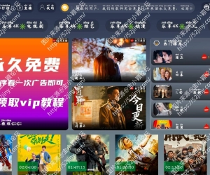 乐享4K影视TV版v3.6.9  爱妃影视v4.2.1