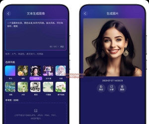 【AI生图神器】Midjourney绘画v4.0会员版丨专业全部权限 免魔法 可无视敏感词 无限次数使用所有绘画模型【102M】