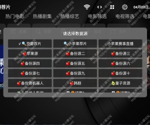 【最强稳定老牌电视直播(点播)神器】小苹果影视_1.7 专业捐赠(刘大夫版)丨聚合全网影视资源 4K高清 极速秒播【26M】