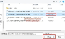 Switch游戏格式转换工具SAK Switch Army Knife .nsz .xcz解压及.nsp .xci转档工具下载