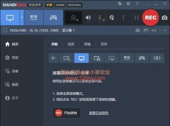 电脑录屏工具Bandicam 无时长限制，支持4K画质