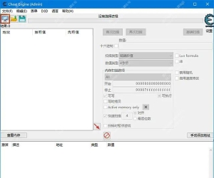 单机游戏免费版Cheat Engine 完全指南：从入门到实战教程