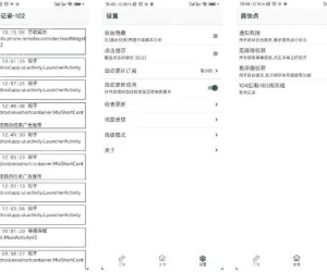 安卓去广告软件GKD搞快点 弹窗广告跳过 开屏广告跳过等附GKD规则