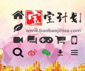 宝宝计划 AI 驱动策略优化