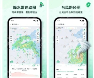 彩云天气PRO 专业高级版免SVIP去广告 安卓热门第三方天气软件APP
