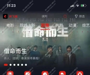 网飞猫v3.4.0|去广告纯净版·Netflix资源聚合·4K蓝光秒播·全能追剧神器99