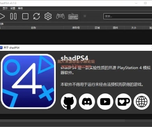 PS4模拟器 ShadPS4Plus ShadPS4模拟器分支 支持PKG格式游戏附PS4固件和PS4游戏合集