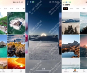七彩虹壁纸V5.0.0 提供海量精美高清壁纸资源