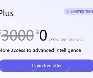 ChatGPT Plus 试用资格获取技巧
