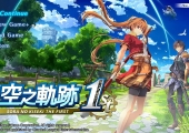 【PC游戏】空之轨迹 the 1st v1.06.3 全DLC+游戏 中文版 最近好玩的角色扮演游戏