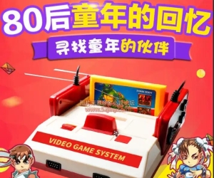 FC游戏资源汇总:FC小霸王热门单人双人游戏 金手指合集 FC hack修改版游戏FC模拟器