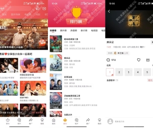 【火花视频】4.1.2 影视剧集免费看 高清无广