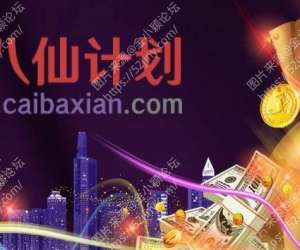 神圣彩八仙探讨大数据分析对计划的影响