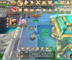 星云记-精品仙侠MMORPG手游-超高自由度-提供GM充值后台