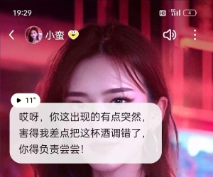 度豆1.13, 你的私人女友，多样交互完全免费！