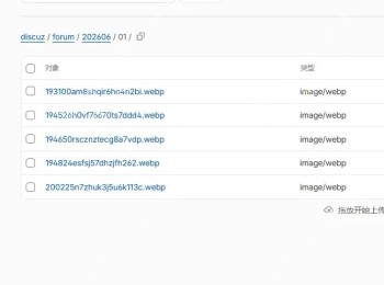 Cloudflare R2 远程附件 0.3.3 (atlas_r2)
