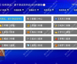 【最强电视直播(点播)神器】 麒麟影视-OK版_5.0.2_(外)│预置（综合多仓）去弹窗版丨央卫高码 港澳台全频道 国际频道3000+ 即点即播丨聚合全网影视资源【95M】