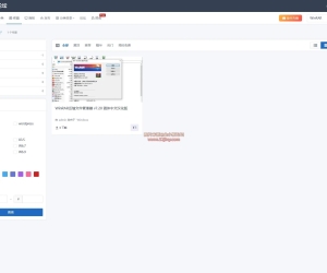 Theme Box素材发布资源下载插件实现Discuz站内搜索直达素材资源搜索使用帮助
