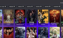 【最强追剧神器】宝盒TV 3.3.8 线路版（TV版+手机版）丨支持4K HDR 去广告纯净版 支持多源解析 AI智能推荐 弹幕互动与家庭共享【151M】