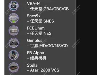 安卓游戏模拟器 ClassicBoy-Pro专业版N64 GB/A/C、PS1、MD 、SS、街机等附游戏ROM合集