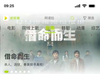 可可影视/免费追剧 |无广告 高清4k 可投屏 支持下载本地可可影视在线观看全网影视|汇聚全网影视