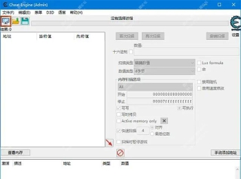 单机游戏免费版Cheat Engine 完全指南：从入门到实战教程