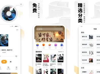 爱看书免费小说 v8.2.7 全本小说在线阅读，去广告专业会员