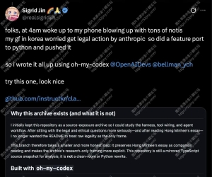 Claude Code 50万行代码「被开源」
