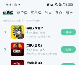 魔核最新版，不限时长永久免费，畅玩3A大作云游戏！