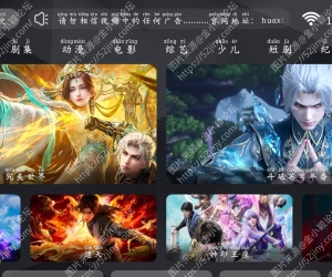 咕噜4K影视v1.8.9  新菜鸟影视TV版v8.1