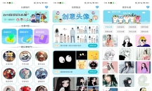 【暴走头像】V1.0.4 头像百宝箱 头像表情包制作