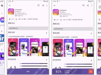 Aurora Store v4.8.3 开源版 第三方谷歌商店，无需谷歌框架